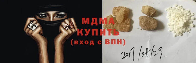 MDMA VHQ  Грязи 